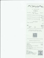 Кассовые чеки с подтверждением в Курганинске