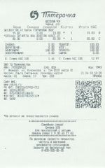 Кассовые чеки с подтверждением в Курганинске