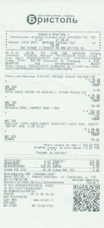 Кассовые чеки с подтверждением в Курганинске