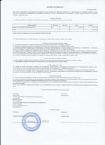 Кассовые чеки с подтверждением в Курганинске