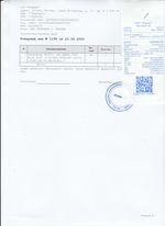 Кассовые чеки с подтверждением в Курганинске