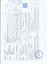 Кассовые чеки с подтверждением в Курганинске